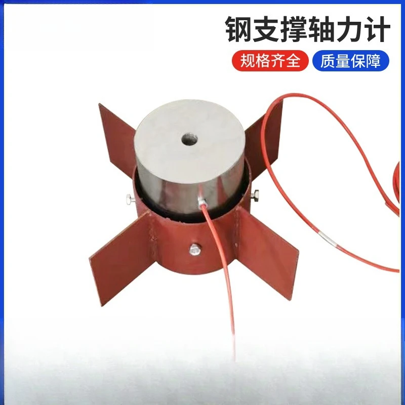 Steel support axial force meter (reaction force meter) vibrating chord anchor cable steel bar stress steel support load