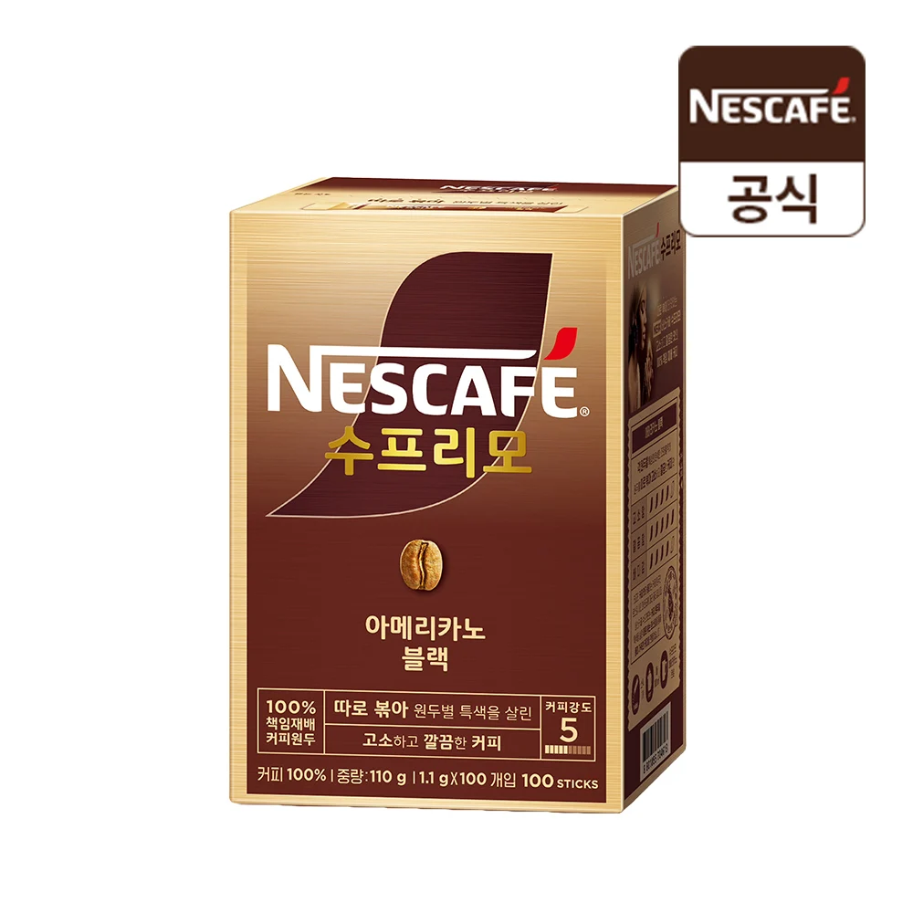 Nescafé Suprimo Americano Negro 100t