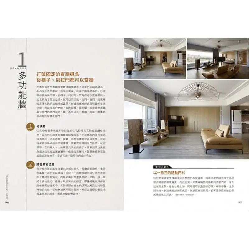 Guide To UltraHigh Performance Design Fenghe Cultural And Creative Editorial Department 9789869757898