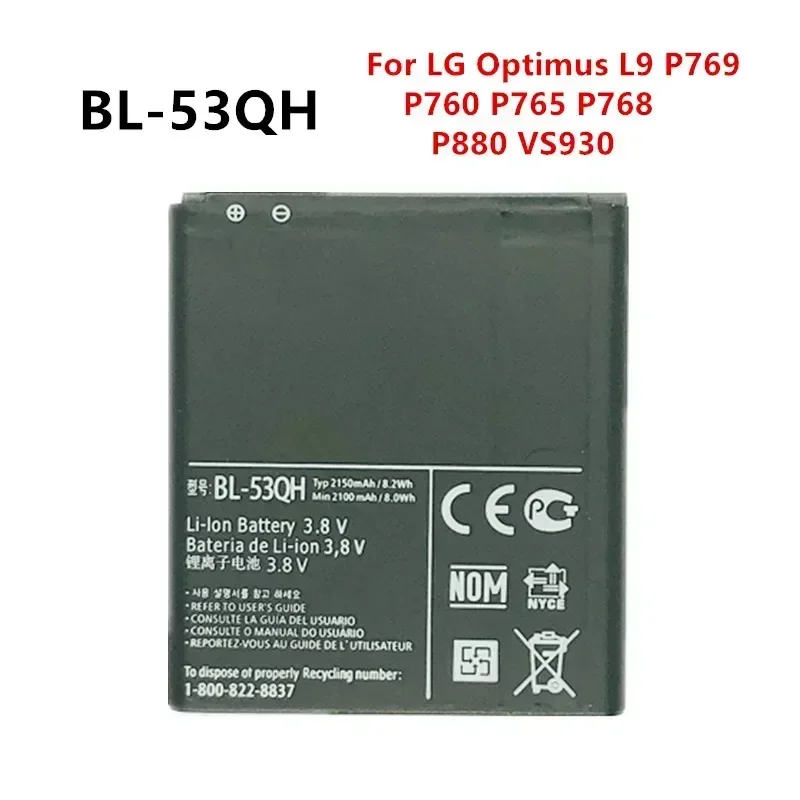 

New 2150mAh BL-53QH Battery For LG Optimus L9 P769 P760 P765 P768 Optimus 4G EAC61898401 HD P880 LTE 2 II Spectrum 2 VS930