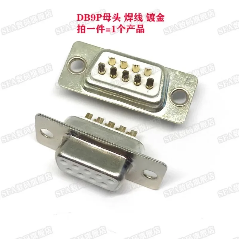 Welding Wire Type Db9P Male Female White Glue Terminal Gold-Plated 9-Pin 9-Hole Serial Port Connector Interface Plastic Shell Iron Shell