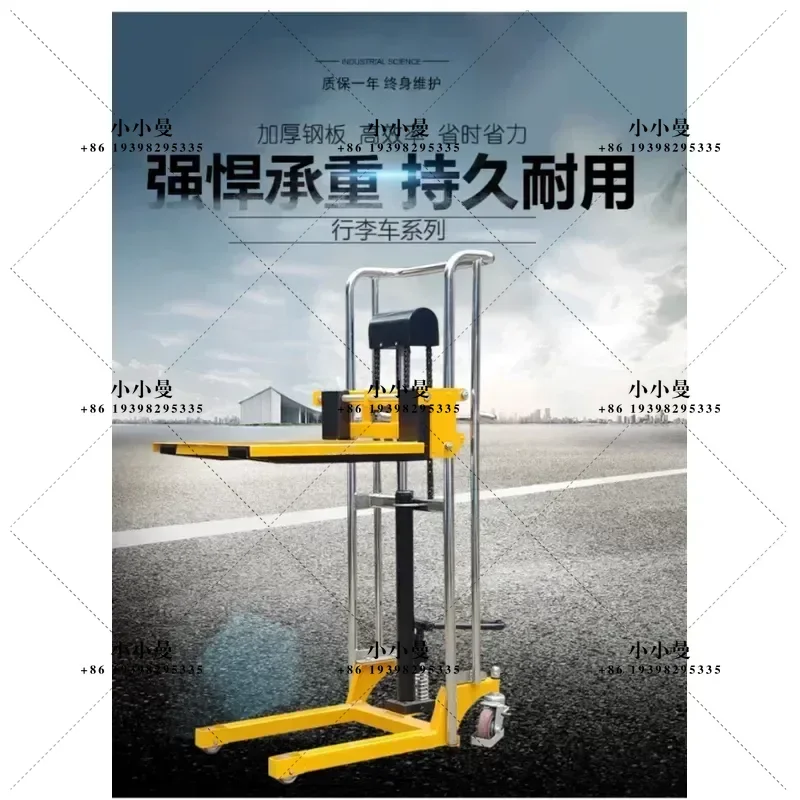 Manual Hydraulic Lift Stacker 400kg Capacity 1.5m Raise Height Small Pallet Truck for Loading Unloading Warehouse Logistics