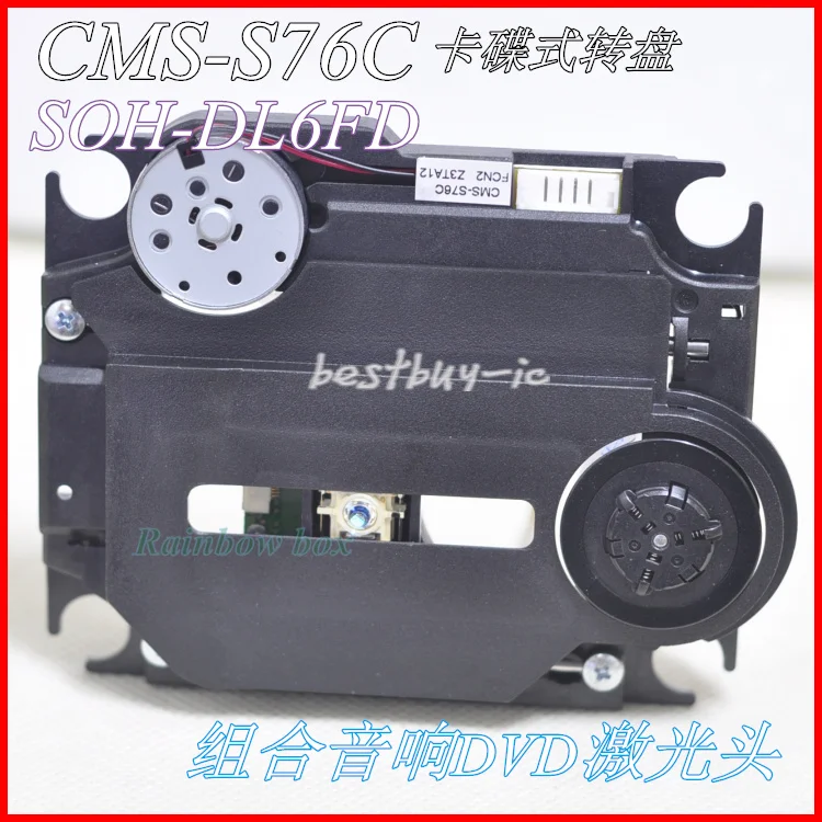 New movement CMS-S76C with rack DL6FD card and disc turntable, combination audio DVD laser head DL6