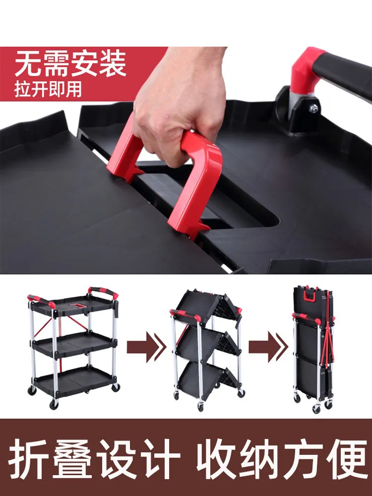 Foldable Tool Cart Three-layer Outdoor Live Broadcast Stall Trolley Camping Trolley Tool Cart Movable and Silent