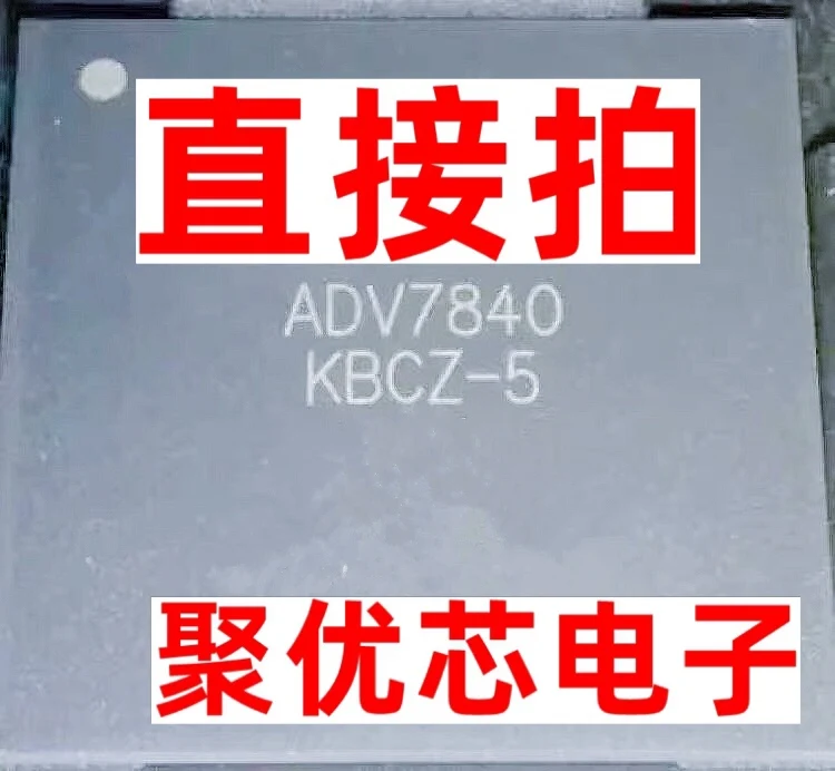 ADV7840 ADV7840KBCZ-5 ADV7840KBCZ