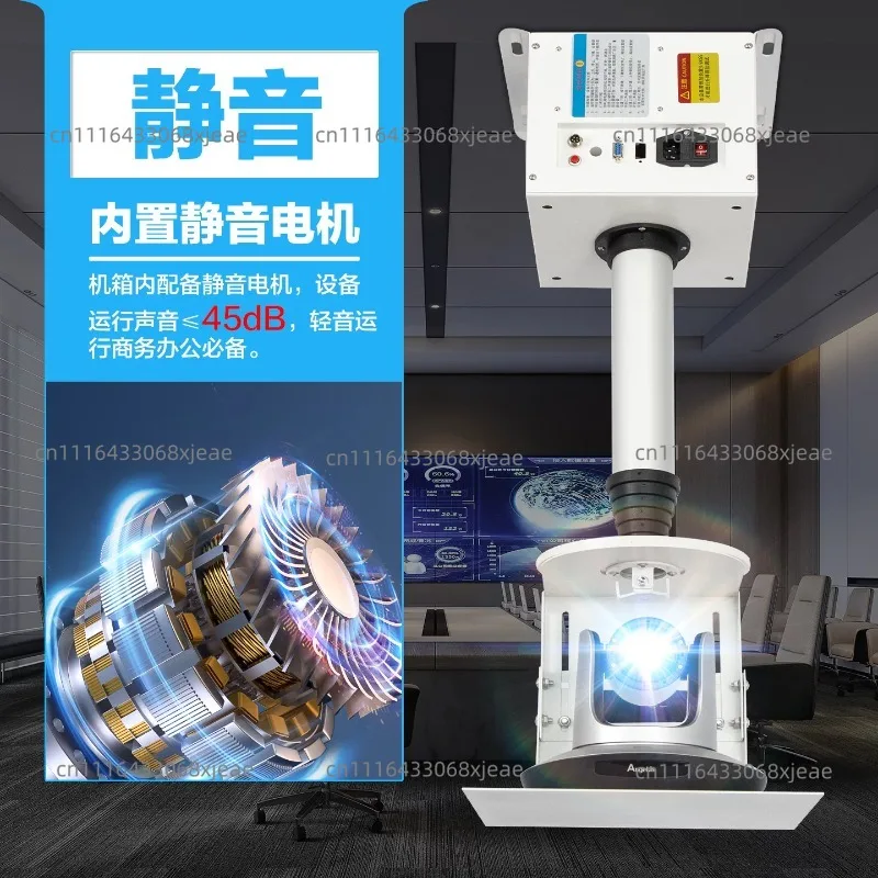 Video Conferencing Lift Hanger Projector Electric Remote Control Rack Single Pole Ceiling Hidden Bracket