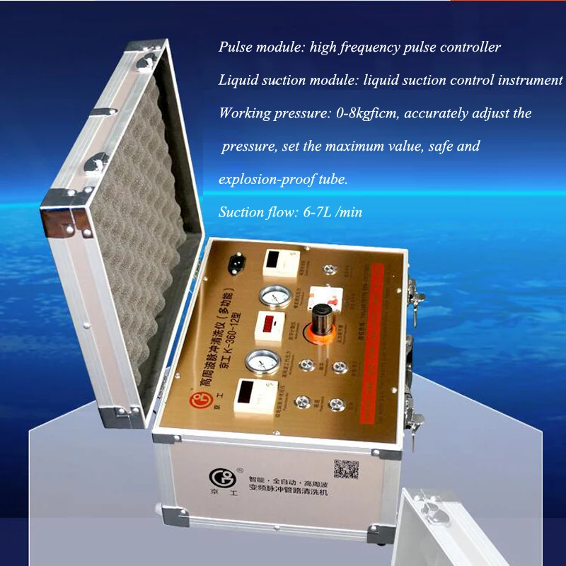 Multi-Purpose Pulse Pipe Cleaning Machine for Water Pipes, Air Conditioning Water Heater Steam Cleaning Function Included K-360-