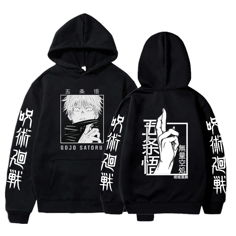 Satoru Gojo Field Expand Cool Pattern Print Hoodie Youth Street Anime Harajuku Pullover Top