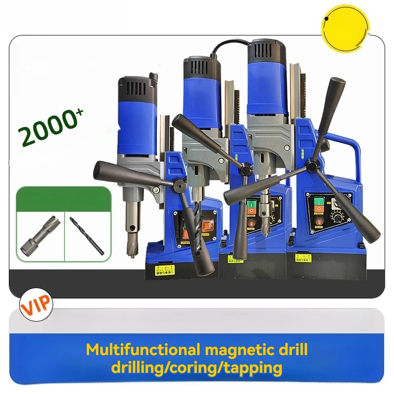 

MG.16 Industrial Grade Magnetic Drill,Small Magnetic Seat Drill, Infinitely Variable Speed Tapping Magnetic Drill
