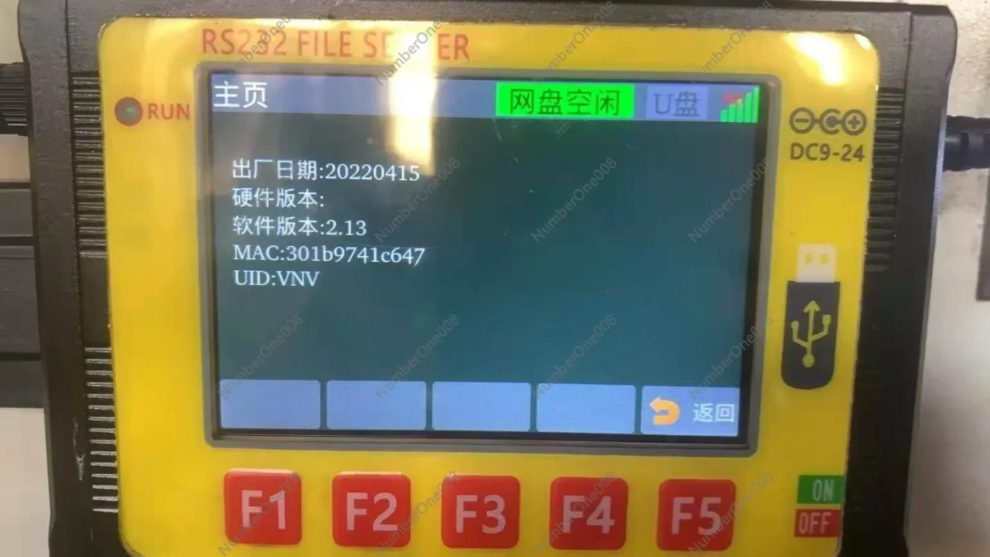Maszyna CNC, urządzenie obrabiające CNC, pendrive USB, RS232 do USB, programator DNC, skrzynka transmisyjna, transmisja przez sieć bezprzewodową WiFi.