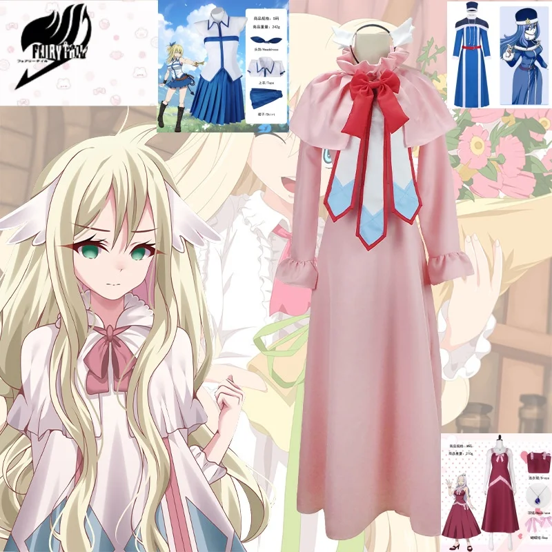 

Anime Fairy Tail Cosplay Mavis Vermilion Costume Wig Pink Dress Lucy Heartfilia &Erza Scarlet Full Set Role-play Costume and Wig