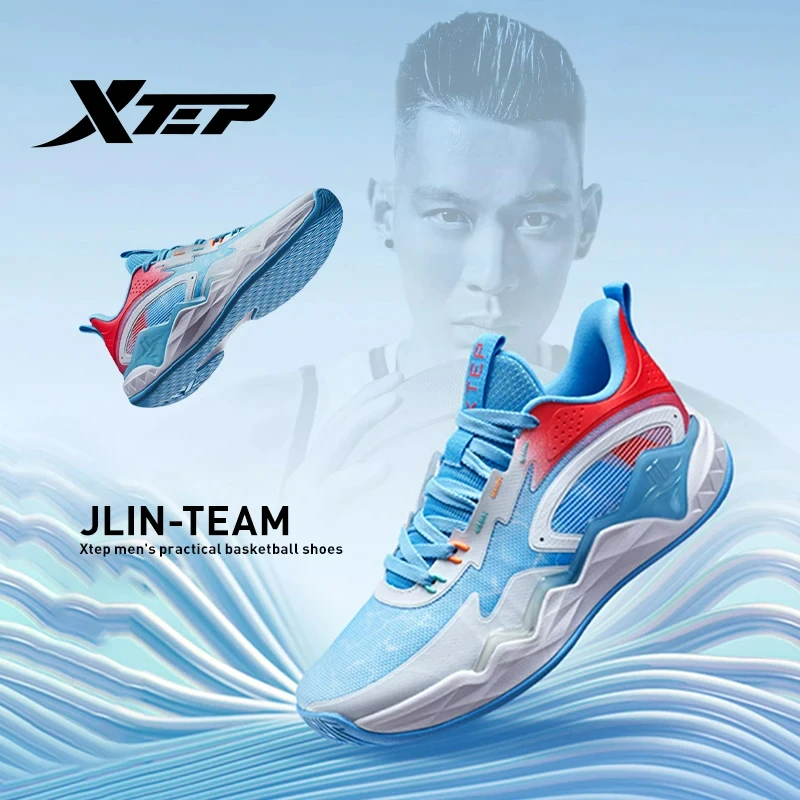 Xtep BLADES Men Basketball Shoes Mid-Top Comfortable Breathable Wear-Resistant Sports Shoes For Men Sneakers Male 878119120013