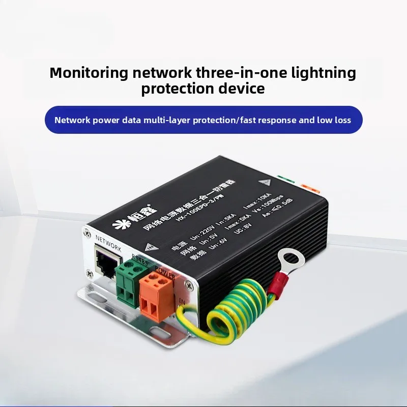 

Сетевой мониторинг управления питанием 3 в 1 POE Сетевое устройство молниезащиты 100 Мбит/с SPD Thunder Preventer для IP-камер видеонаблюдения
