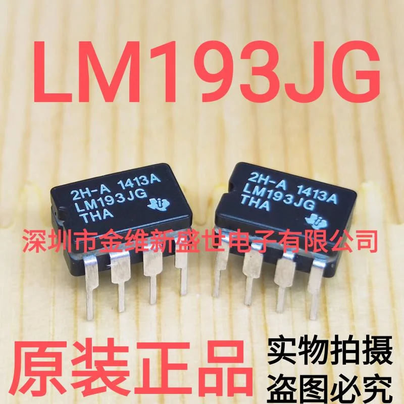 1PCS  LM193JG  LM193  Brand new genuine product package:CDIP-8