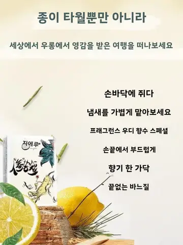 미니 핸드 티슈 4층 6장 30팩 핸드 티슈 페이퍼 휴대용 휴대용 티슈 미니 핸드 티슈 핸드 티슈 페이퍼 핸드 티슈