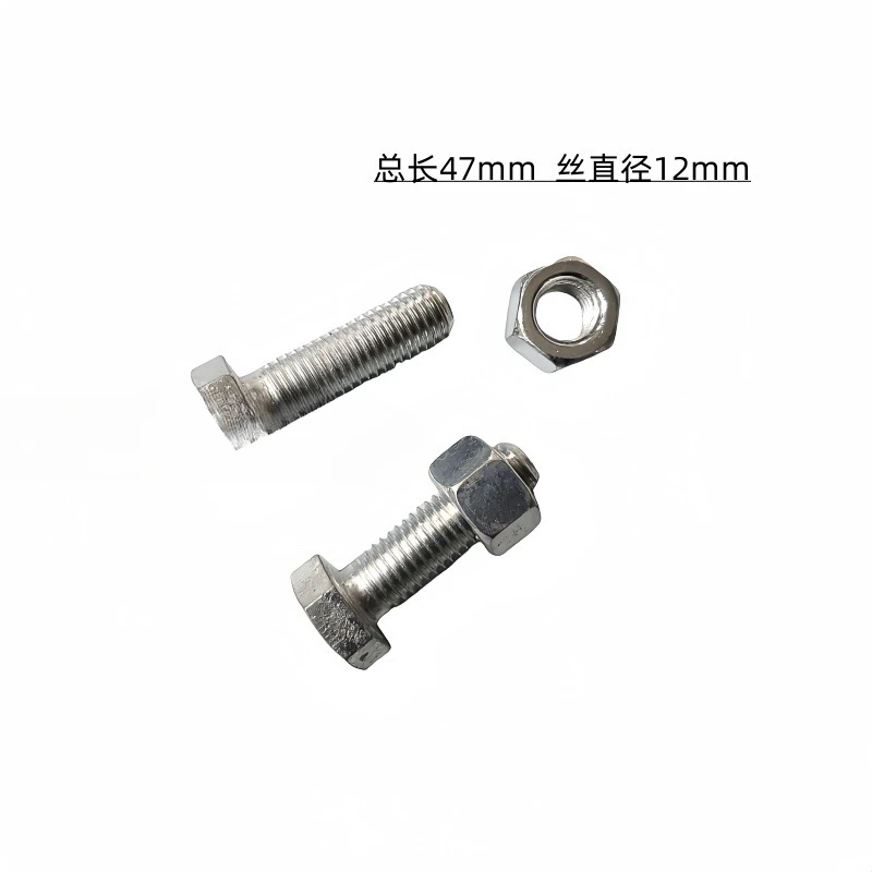 

Forklift Parts, Screws 9008311302