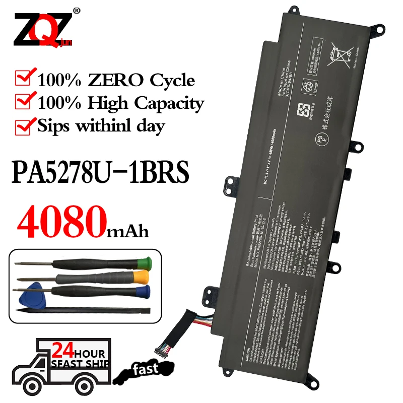 New PA5278U-1BRS Ba… - image