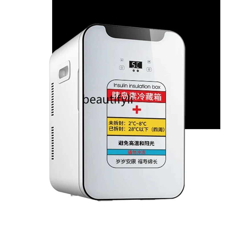 A61 insulin refrigerated constant temperature refrigerator, car home precision temperature control medicine, medical refrigerato