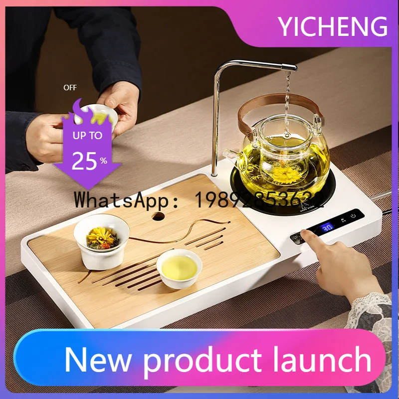 LZ tea set home kung fu tea tray with water to brew tea, small tea table integrated fully automatic teapot light luxury