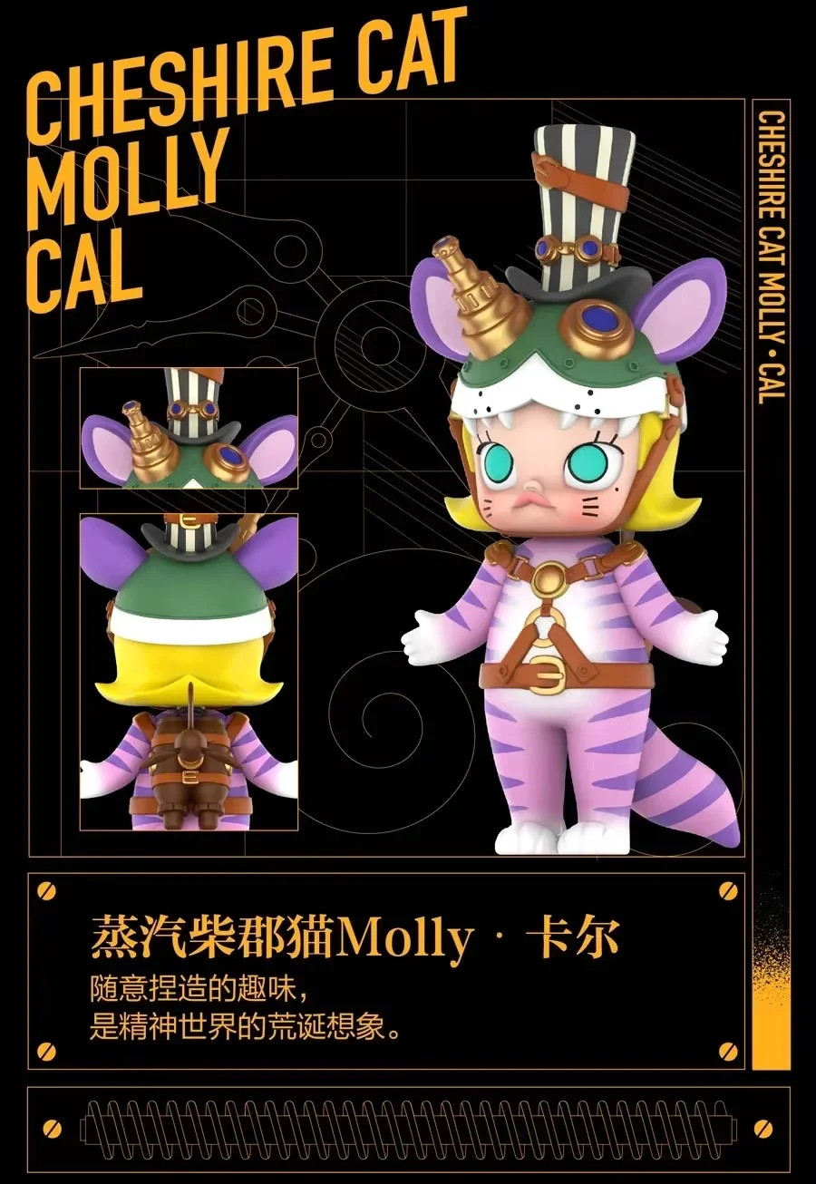 

MOLLY Steampunk Series Blind Box Toys Mystery Box Doll Random One Cute Anime Figure Surprise Box Dolls for Girls Gift