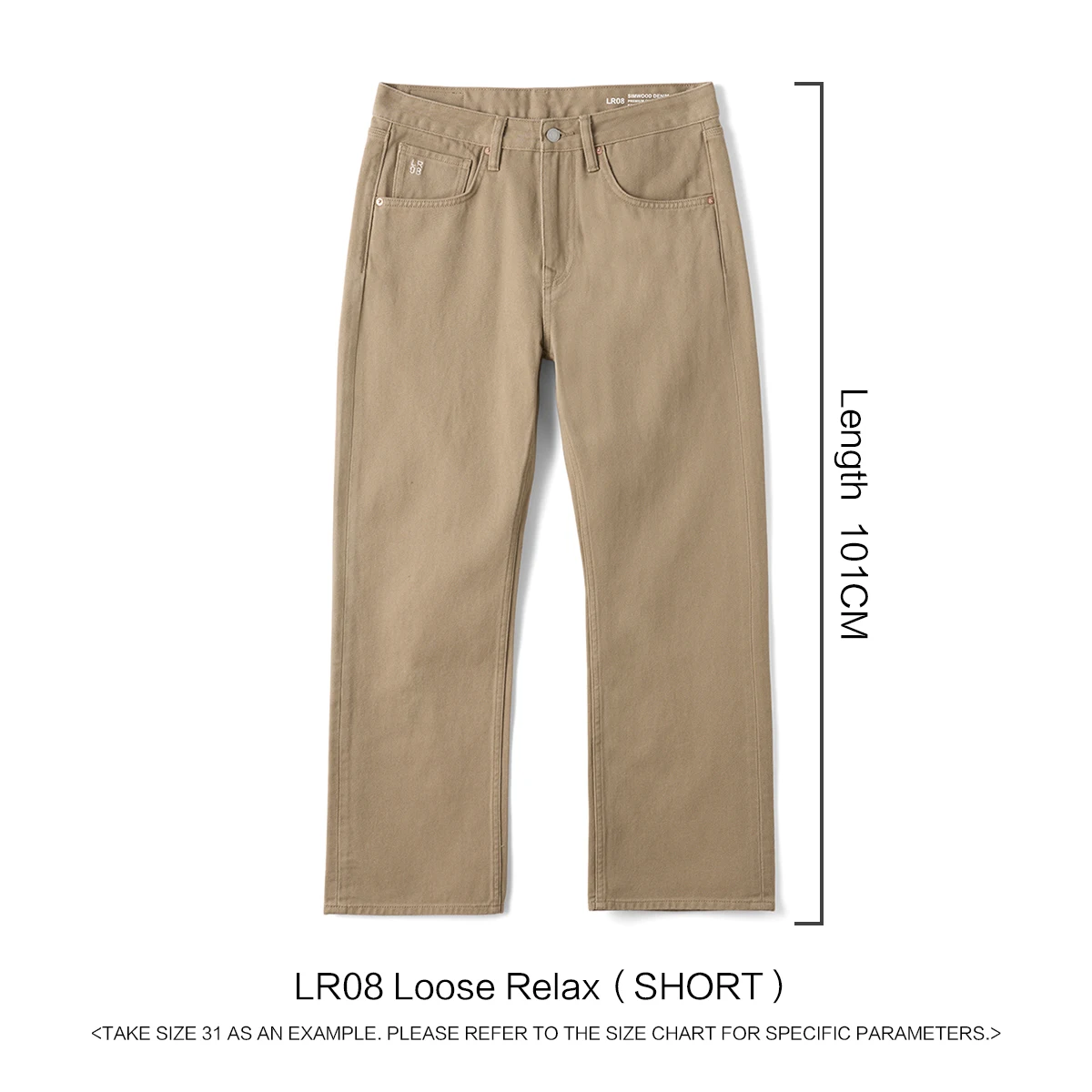 Khaki Ankle
