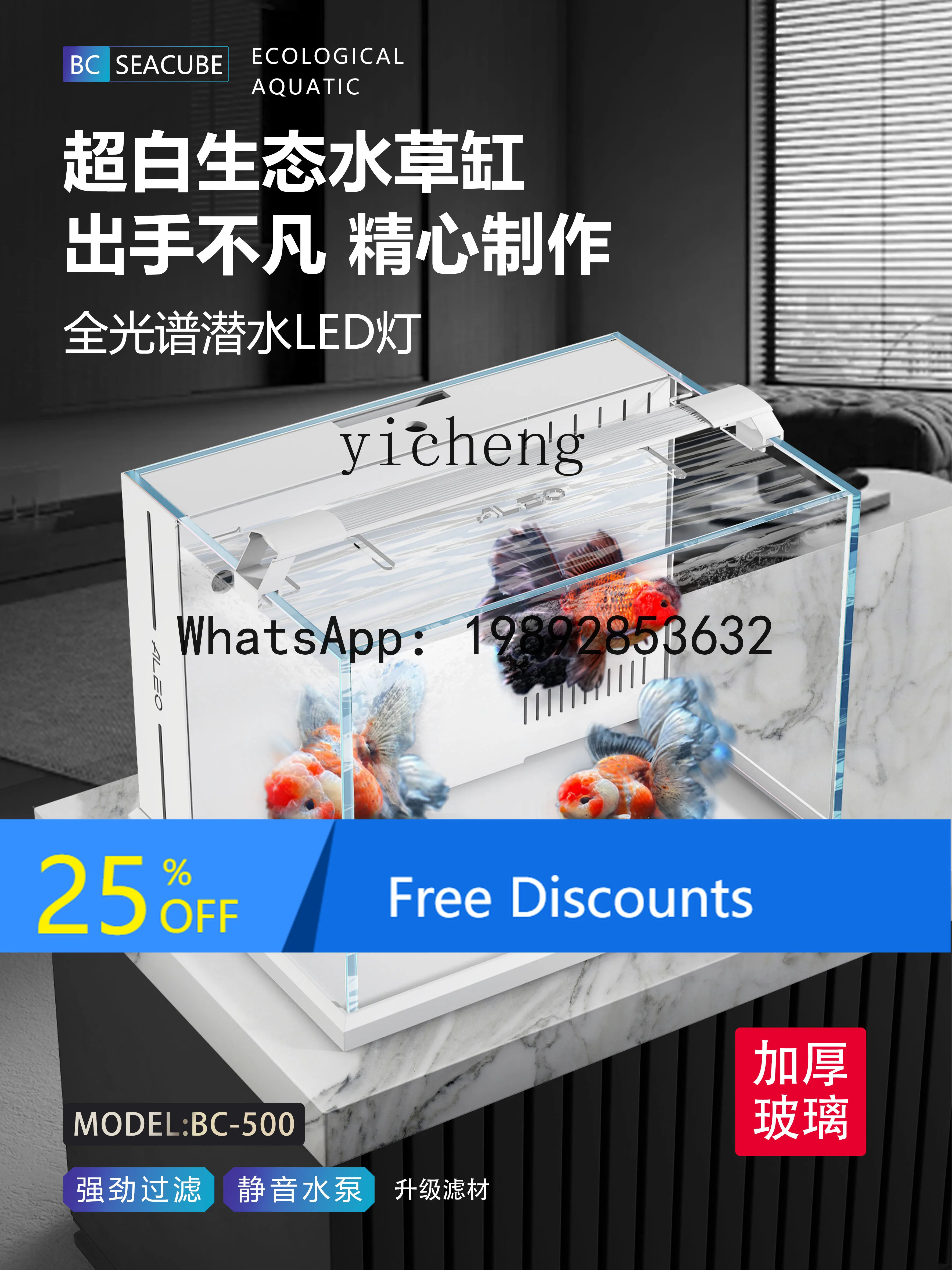 Back Filter Fish Tank Oxygen Filter Fish Tank Ultra-clear Ecological Desktop Goldfish Aquatic Plant Tank