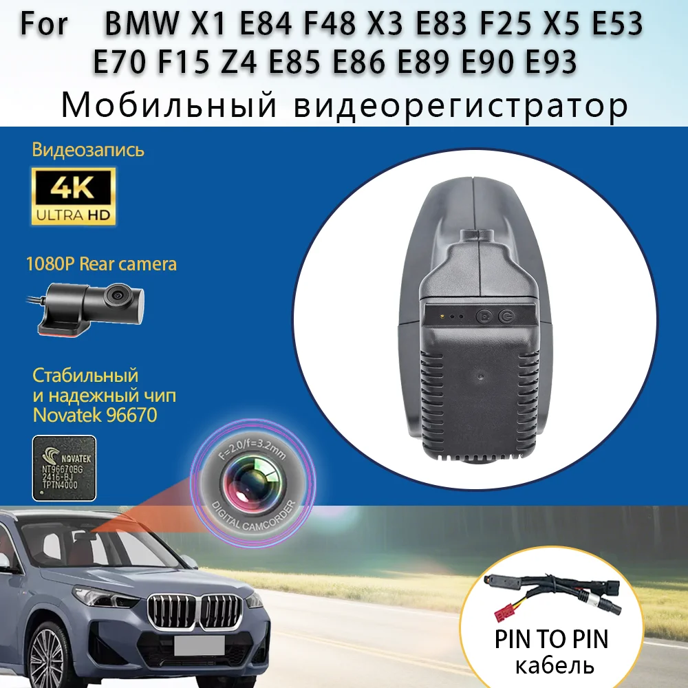 

Индивидуальные Plug and play для BMW X1 E84 F48 X3 E83 F25 X5 E53 E70 F15 Z4 E85 E86 E89 E90 E93 Видеорегистратор автомобильный