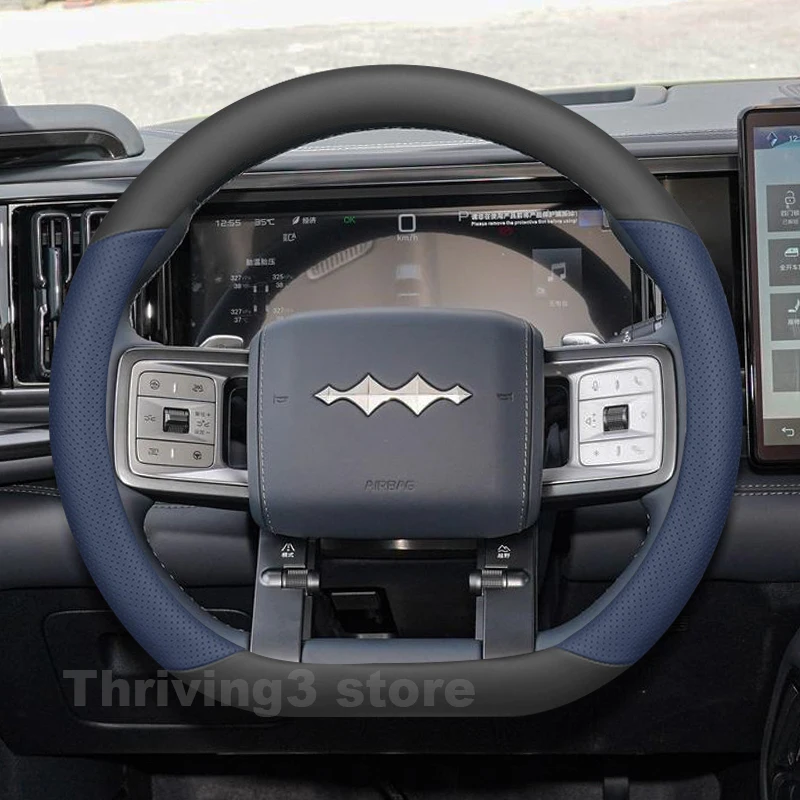 

Leather Car Steering Wheel Cover For BYD Leopard 5 Denza B5 2023-2025 Non-slip Auto Steering Wheel BYD Denza B5 Accessories 2025