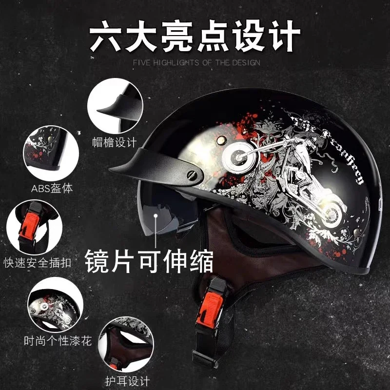 Retro locomotive electric car helmet unisex