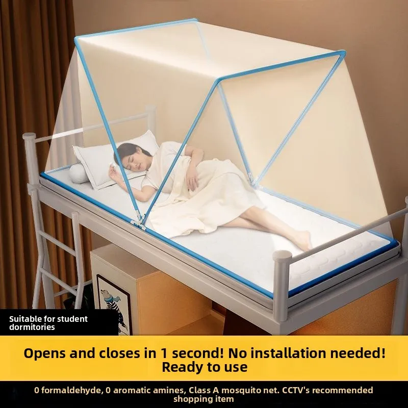 

Simple Foldable Mosquito Net ZW06 for Student Dormitory Double Bed Breathable Polyester Fiber No Installation Required
