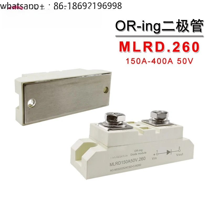 200A 300A Low Voltage Drop Diode 100V MLRD150A50V.260 Anti-reverse Battery, Anti-reverse Charging