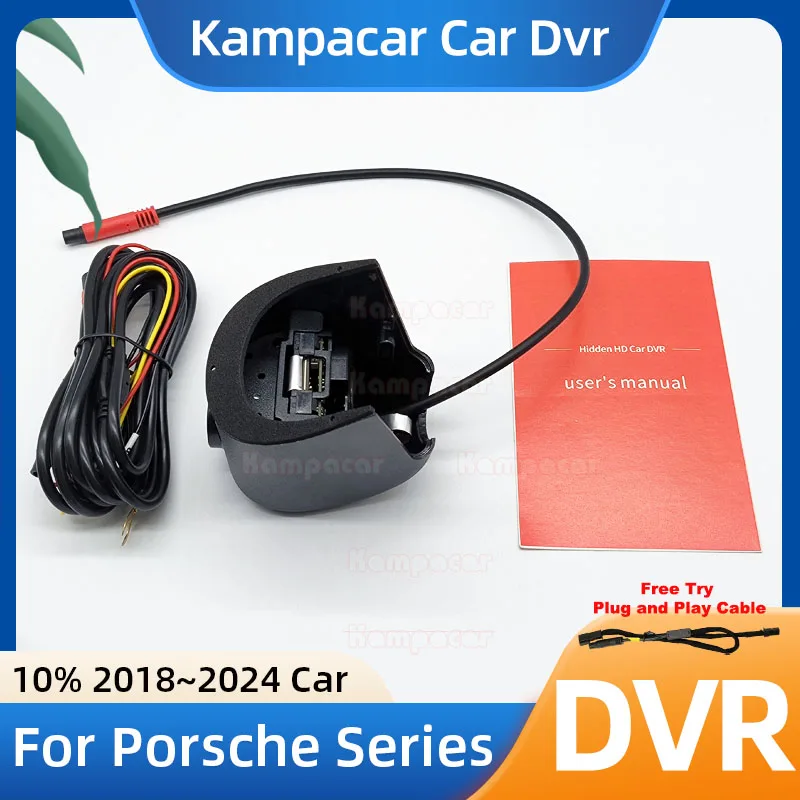 PH03 1K 2K 4K Plug and Play Car Dvr Dash Cam DashCam For Porsche Taycan Cross Turismo Cayenne Cayman Macan Boxster 911 2018-2024