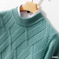100% Merino Wool Thickened Knitted Sweater Men's O-neck Pullover Cashmere Sweatshirt Tops Autumn Winter