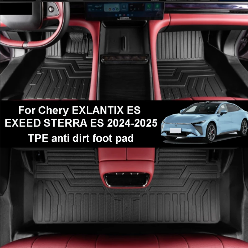 

Пороговая подставка для ног из ТПЭ для Chery EXLANTIX ES EXEED STERRA ES 2024-2025, аксессуар для защиты салона автомобиля с полным объемным звуком
