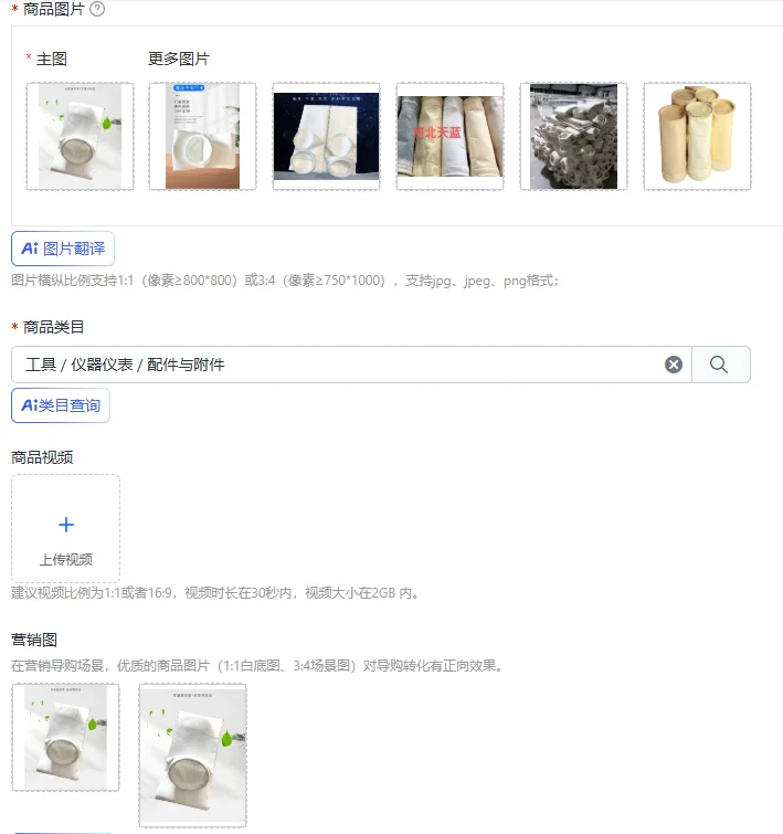 Industrial pulse dust collector filter bag, high temperature fluorometris acrylic PPS coated anti-static cloth bag