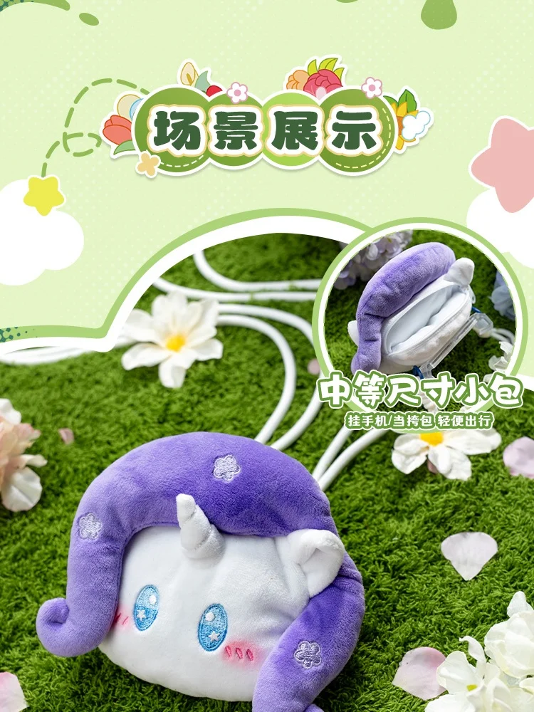 Kayou meu pequeno pônei magia jardim série de pelúcia alça de telefone saco oficial autêntico anime brinquedo de pelúcia animal de pelúcia brinquedo