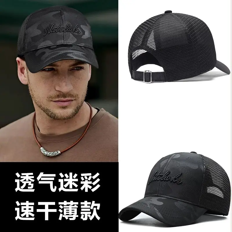 Versione nuovo cappello da uomo Outdoor Casual-Proof Hat-Poof cappello con visiera berretto da Baseball estivo