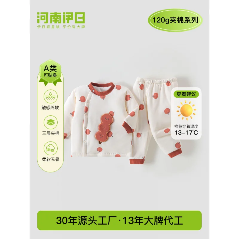 

Детский осенне-зимний хлопковый комплект из двух предметов для мальчиков и девочек, утолщенный комплект из двух предметов для малышей, зимняя одежда