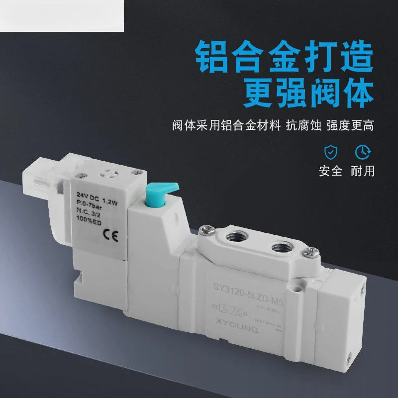 High Frequency Solenoid Valve SY3120-5LZD-M5 Single Electronic Control SY3120-6LZE-M5 Valve Group HBS3120-M5