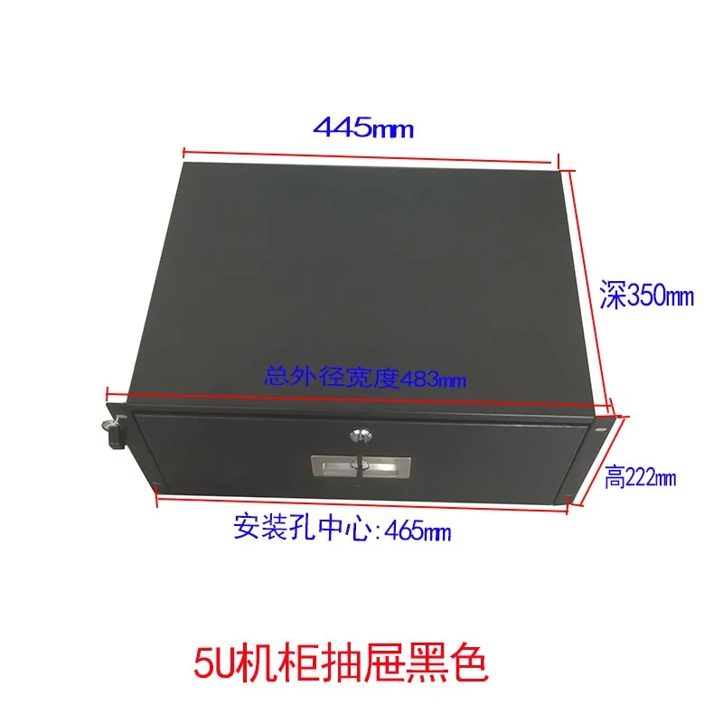19 Inch Rack Mount Cabinet Box Type Drawer  Flight Case Microphone Telescopic Drawer Iron Drawer