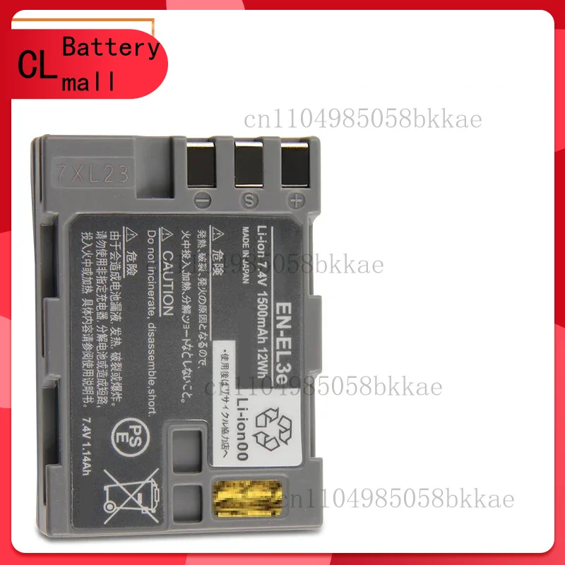 

Camera Battery EN-EL3E For Nikon D50 D70 D70s D80 D90 D100 D200 D300S D300 D700