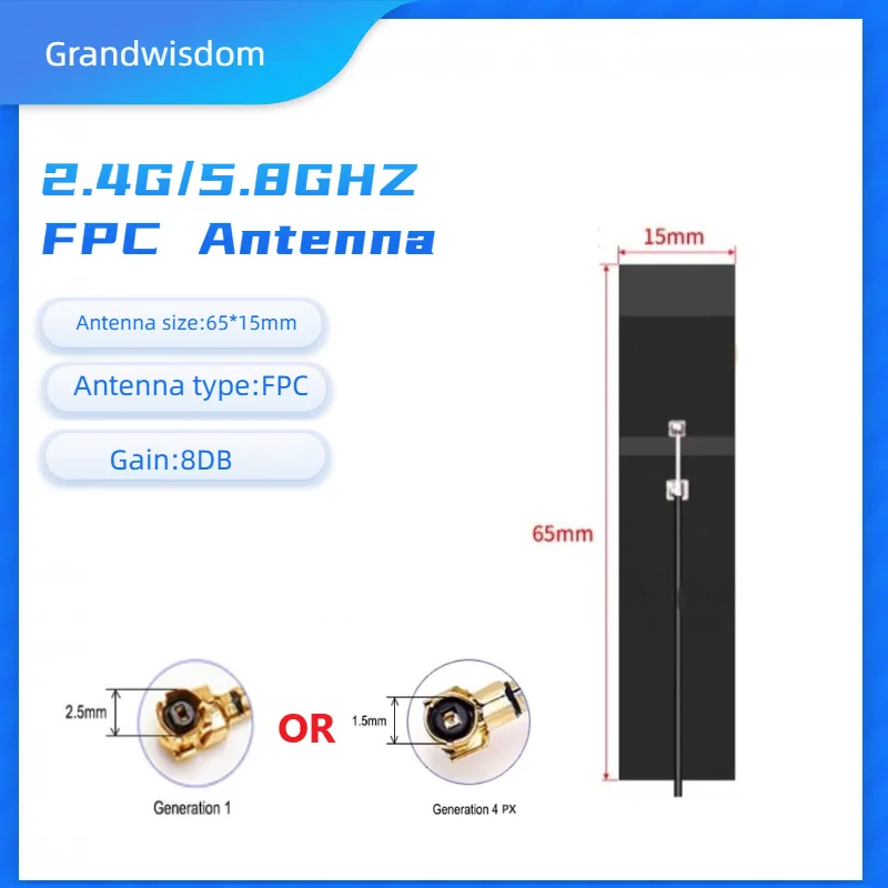 

5pcs dual band 2.4/5.8GHZ Antenna FPC 65*15mm gain 8DB Built-in Soft board for WIFI FPC patch antenna px4 or px1 12cm cable