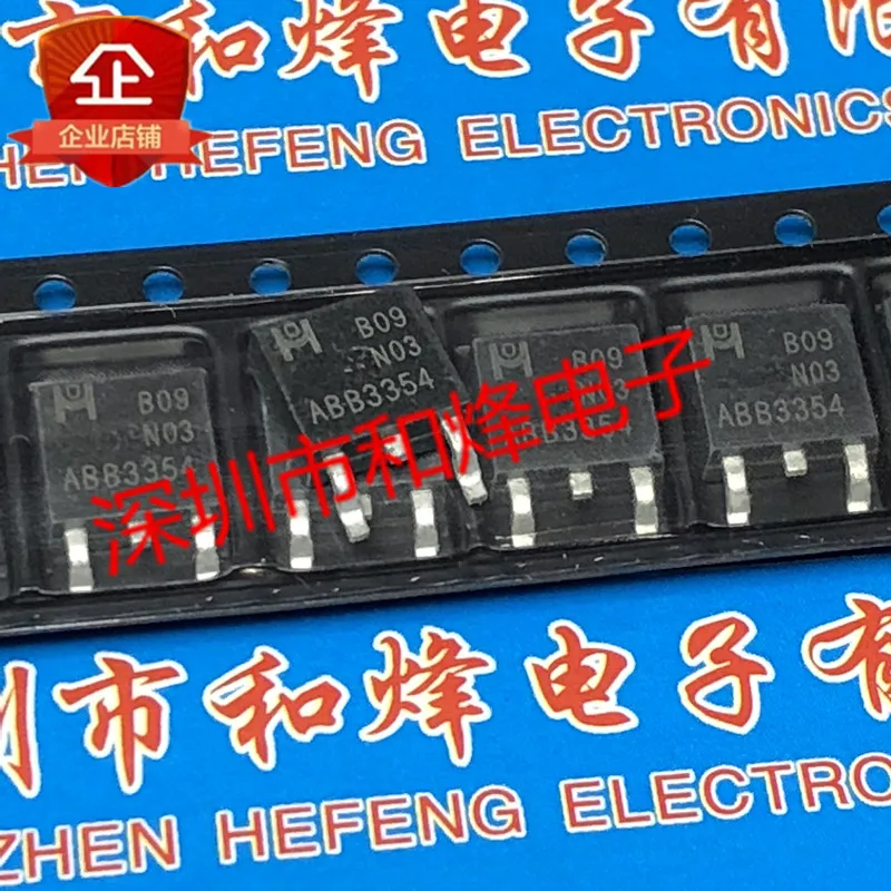 5PCS-10PCS EMB09N03 B09N03 TO-252ใหม่และต้นฉบับบนสต็อก