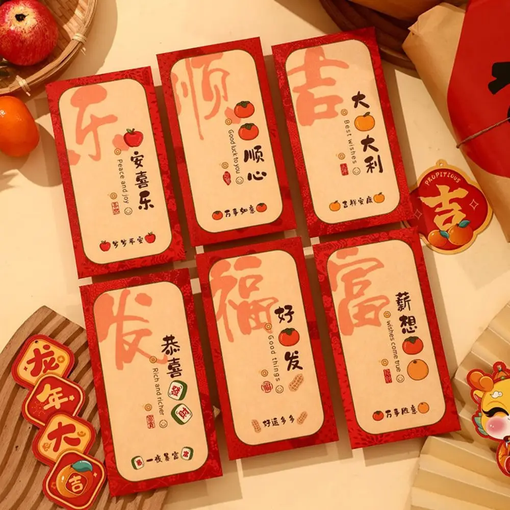 6Pcs/set Creative Paper Dragon Zodiac Red Packet Printing Hot Stamping New Year Red Envelopes Cute Lucky Red Packets New Year