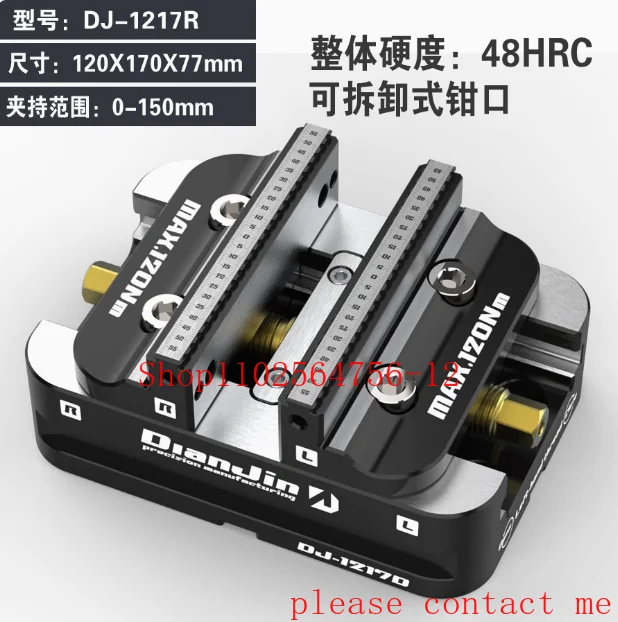 

DJ-1217R Fixture Self-centering Vise Can Be Matched with Zero-point Quick Change Four-axis L-block Bridge Plate
