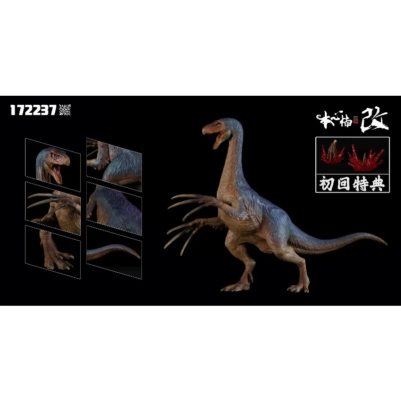In stock Nanmu studio Claw THERIZINOSAURUS PIERCING CLAW Figures Toy Gift Collection Includes pre-sale prizes