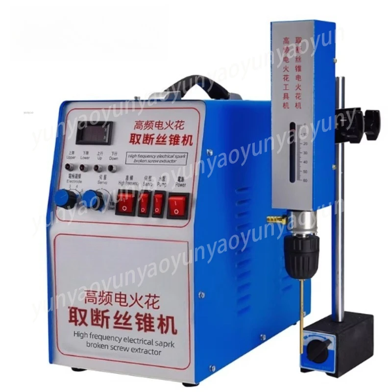 Portable EDM Piercing Machine High‑Frequency Discharge Broken Tap Remover Screw Extractor Metal Repair Drill Tool