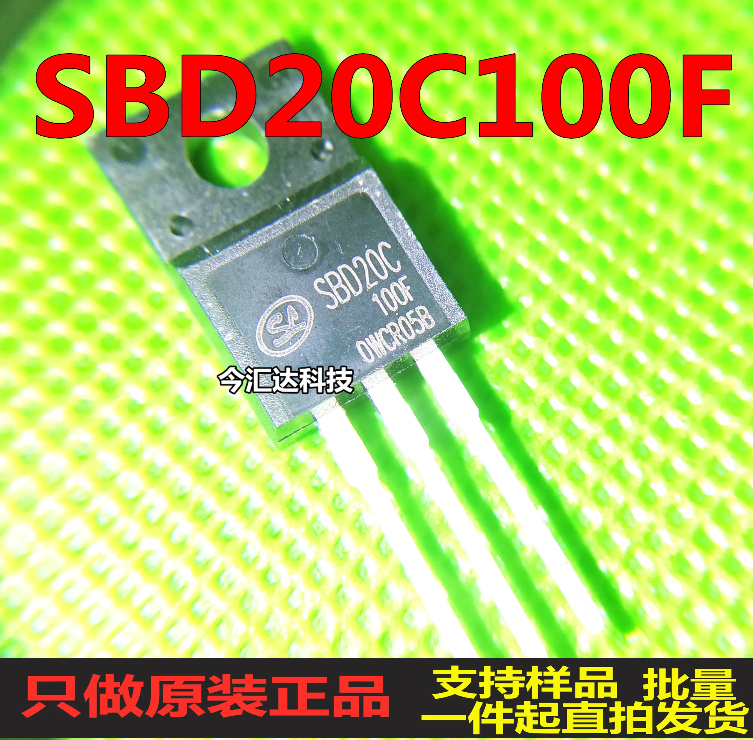 

30pcs original new 30pcs original new SBD20C100F TO-220F 100V 20A Schottky diode