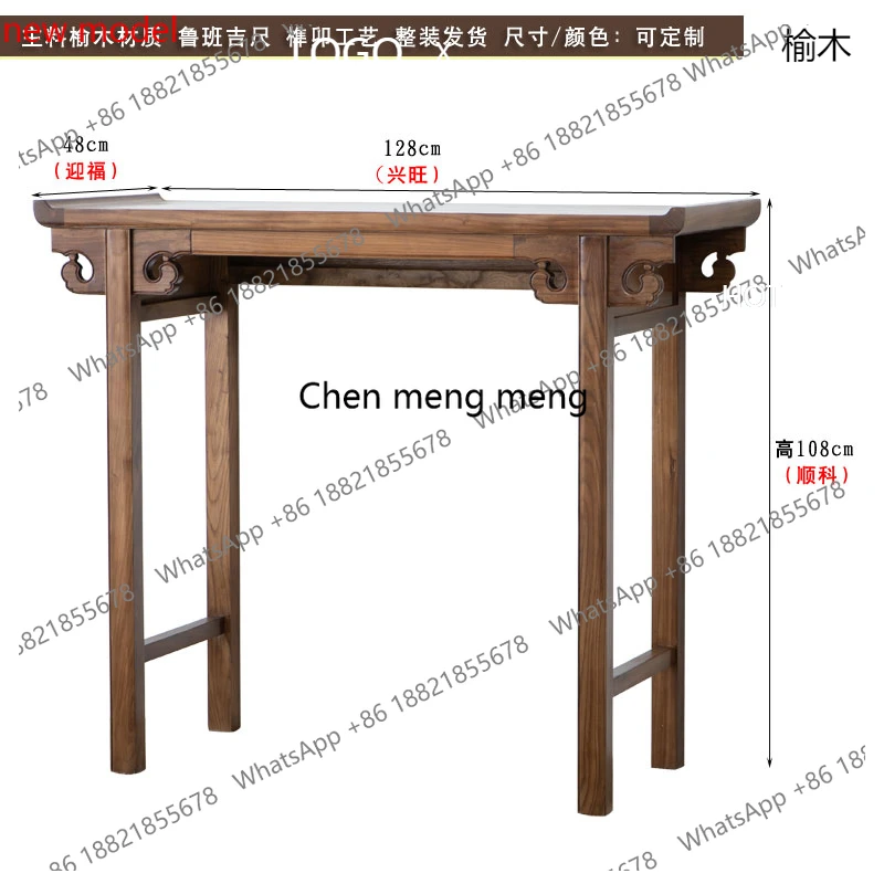 d178 walnut offering table, Buddhist niche, multi-layer offering  strip case Buddha table, simple shrine God of Wealth table