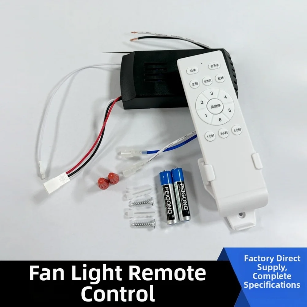 Ceiling Fan Remote Control Kit Replacement 35W DC 24V 6 Speed Ceiling Fan Light Remote Control Receiver Wireless Controller Kit